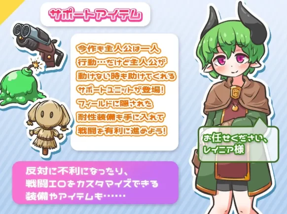 【日系RPG/pc+安卓】再来一次1.0.1AI汉化 [2+2.64G][百度盘]