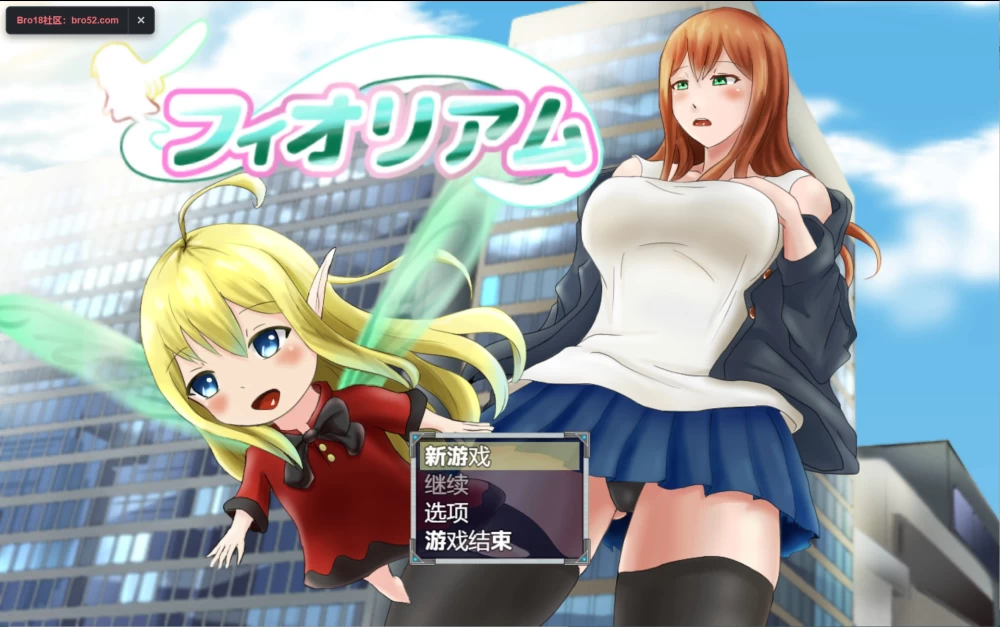 [PC/安卓/日系/RPG]菲奥里亚姆 AI汉化版 [2+0.99G][百度盘]
