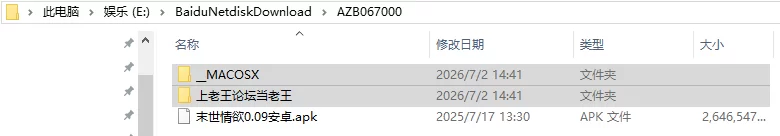 神作SLG/全动态/3C】启示录汉化版+乱伦补丁 [1+5.20G][百度盘]