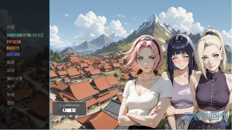 [同人/SLG/动态/PC安卓]忍者归来 Ninja’s Return 1.06a AI汉化版 [1+4.29g][百度盘]