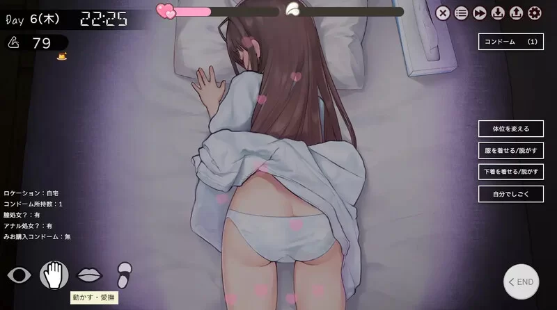 PC更新[爆款SLG/互动触摸/动态] 两人生活 v1.682 v1.682 汉化+存档 [1+5g][百度盘]