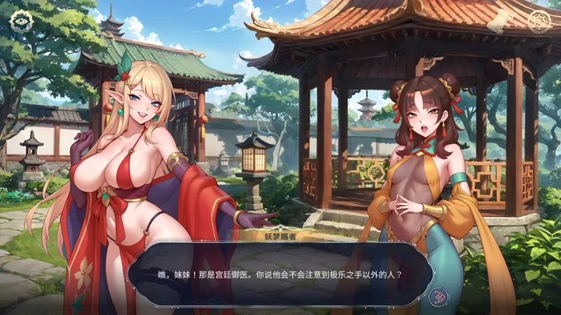 【互动SLG/官中/后宫/PC】后宫绮梦 Harem Fantasy v1.1.14 官方中… [1+4.76G][百度盘]