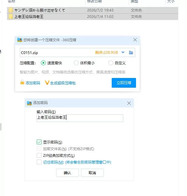 pc病娇女友无法逃离的黑色沼泽 ヤンデレ沼から抜け出せ… [1+1.37g][百度盘]