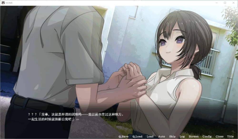 【PC】家 ~HOME ~V1.06 +汉化 [1P+8G][百度盘]