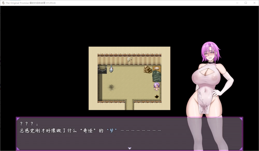 【PC】最初约定的故事~ The original promise~ v1.053.6+官中 [1P+1.5G][百度盘]