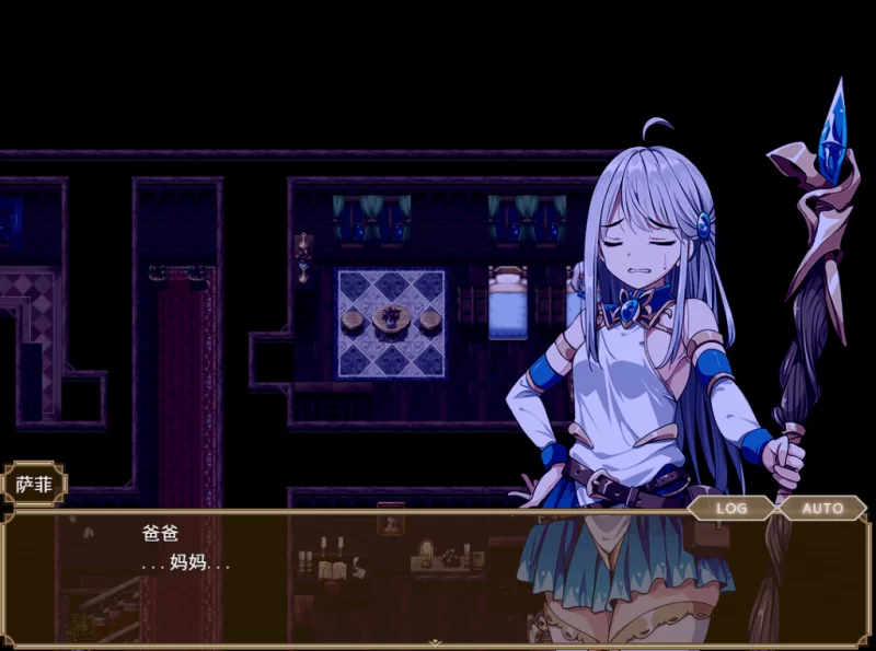 【PC】相克的祭坛~相克のアルテール Ver1.02 【AI汉化】 [1P+1.5G][百度盘]