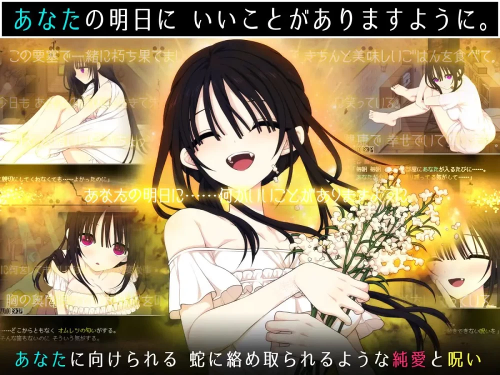 [SLG/汉化/全CG存档]佐谷霞没有你就活不下去られない v1.12 [1+1.1G][百度盘]