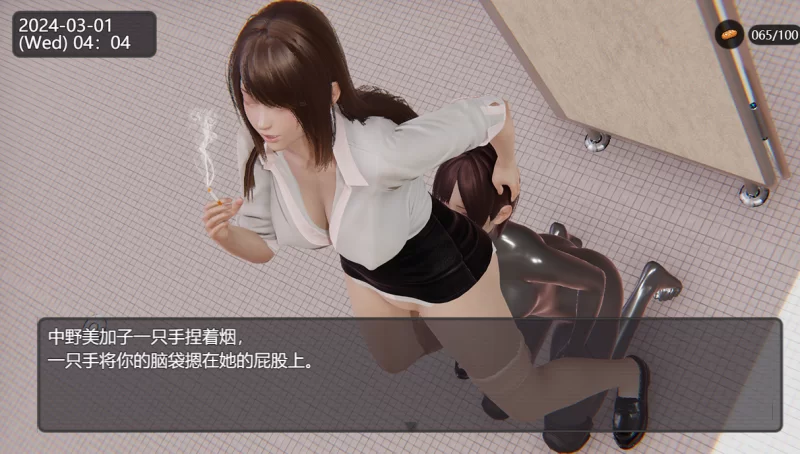 [双端/自购首发]脚下的正常生活Normal Life Under Feetv2.16完结版 [2+5G][百度盘]