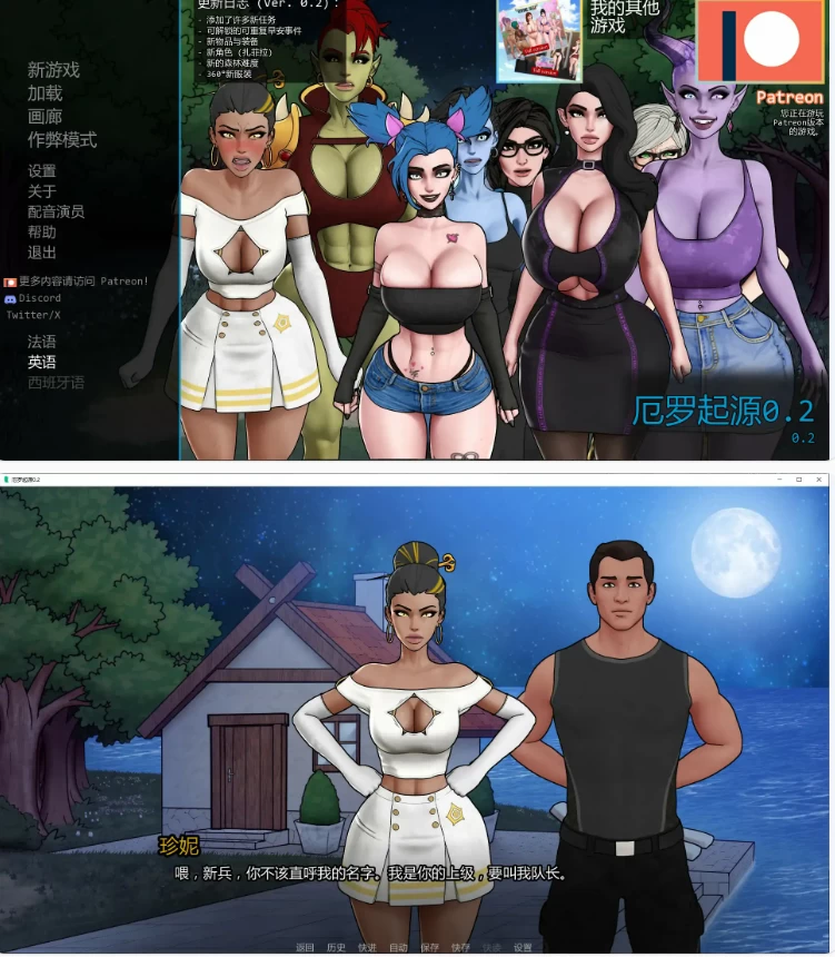 【PC+安卓欧美SLG/AI汉化/奇幻】厄罗起源0.2 [1+0.3G][百度盘]