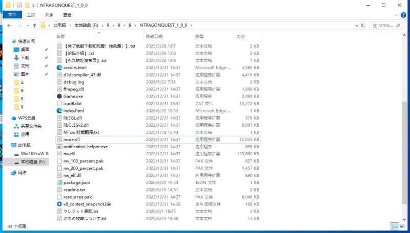 【新作/PC/存档/异种】NTR 勇者斗恶龙V1.0 [1+1.3G][百度盘]