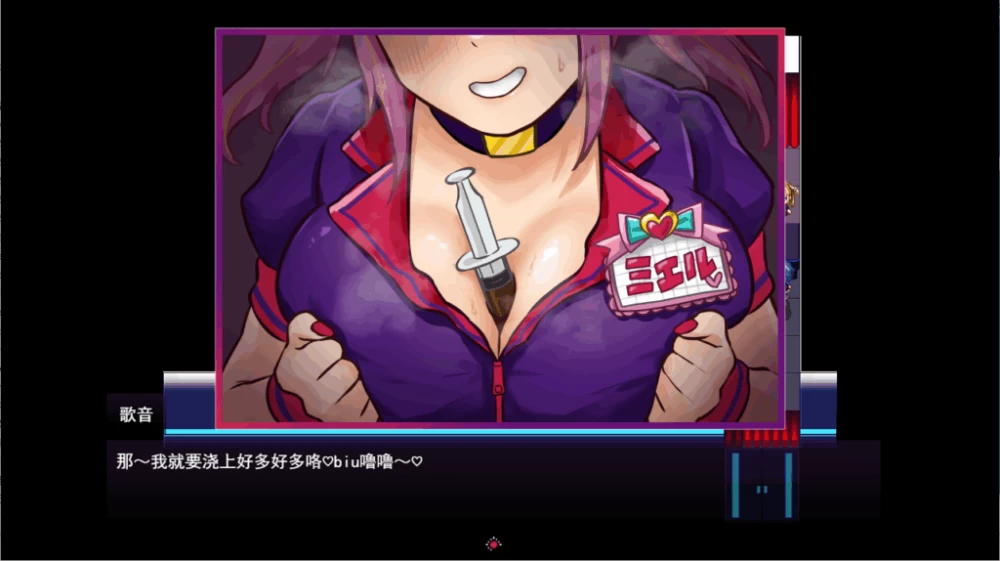 【PC】Coser歌音要被睡走了~v1.11+汉化 [1P+2G][百度盘]