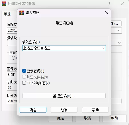 PC更新【女主复仇】合欢宗女修传 Ver0.272【官中无码】 [1+511mb][百度盘]