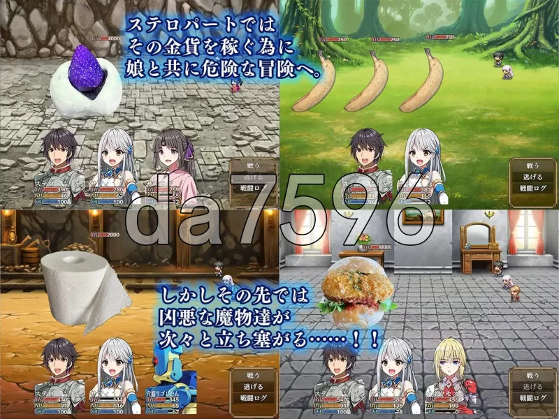 [日式RPG/更新] 相克的境界 相克のアルテール v1.0.2 AI汉化版 [1+880M][百度盘]