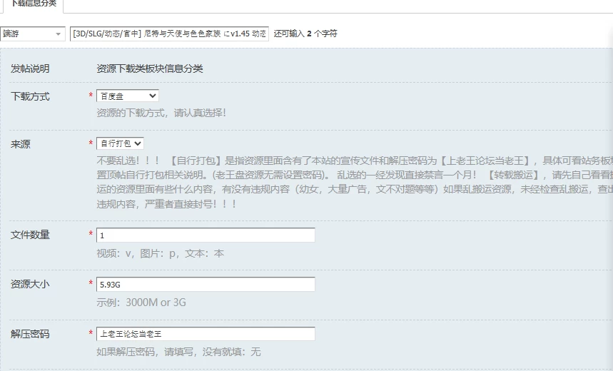 [3D/SLG/动态/官中] 尼特与天使与色色家族 にv1.45 动态官中版 [1+5.93G][百度盘]