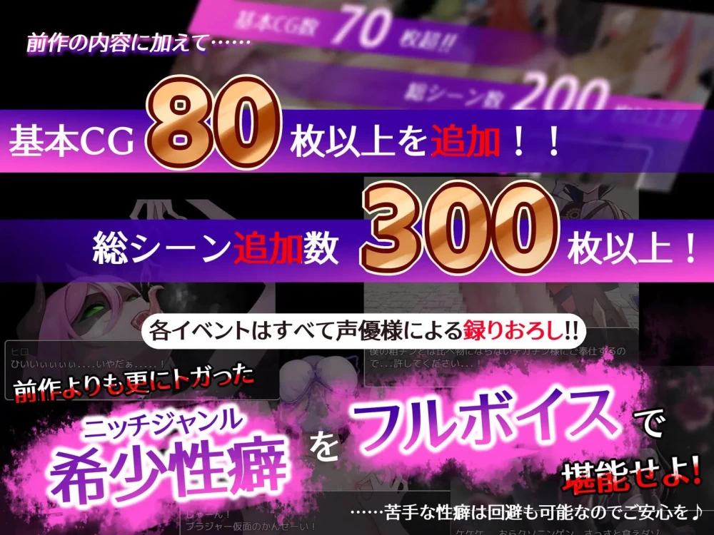 [日式RPG/逆推/男性受] 魅魔&审判内嵌AI汉化版+作弊码 PC+安卓 [2+1.60G][百度盘]