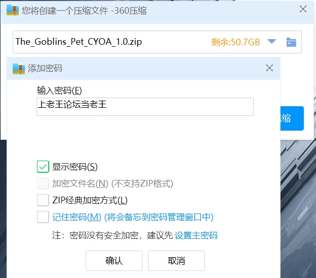 [PC][页游][HTML//堕落/NTR] The_Goblins_Pet_CYOA哥布林的宠物1.0完结 [1+607M][百度盘]