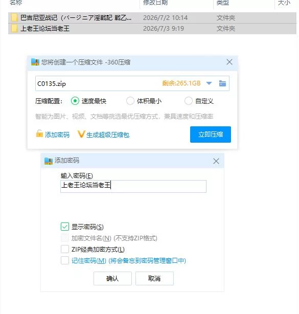 pc巴吉尼亚战记 バージニア淫戦記 戦乙女達と欲望の戦い … [1+361m][百度盘]