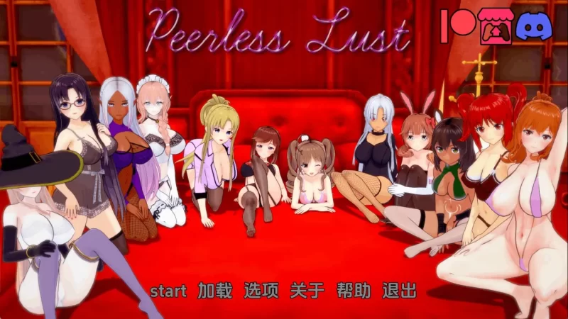 【pc+安卓/日系SLG/汉化/动态】无与伦比的欲望v0.45 [2+5.17G][百度盘]