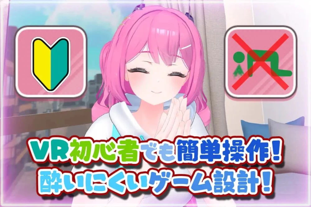 [3D汉化PC动态VR]第一次的VR HENTAI！ ～通过VR支持程序开启恩… [1+1G][百度盘]