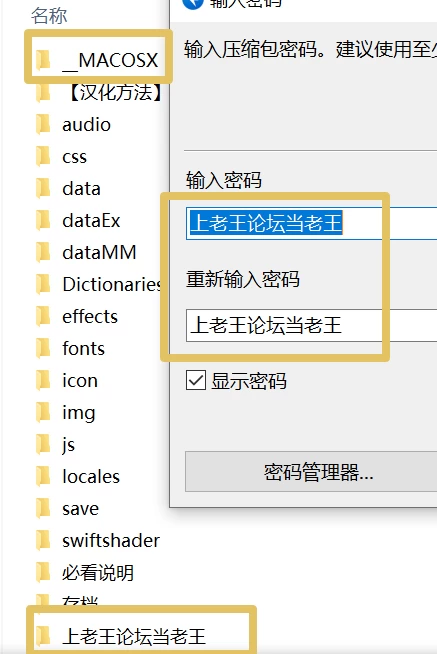 [PC/安卓/更新]欲望的驱使 v0.5.75【汉化版】 [2+5.8G][多种下载方式]