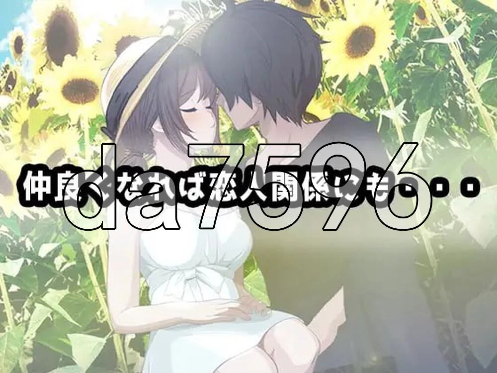 [日式SLG/更新] 家 HOME v0.0.5 AI汉化版+全回想 [1+8.20G][百度盘]
