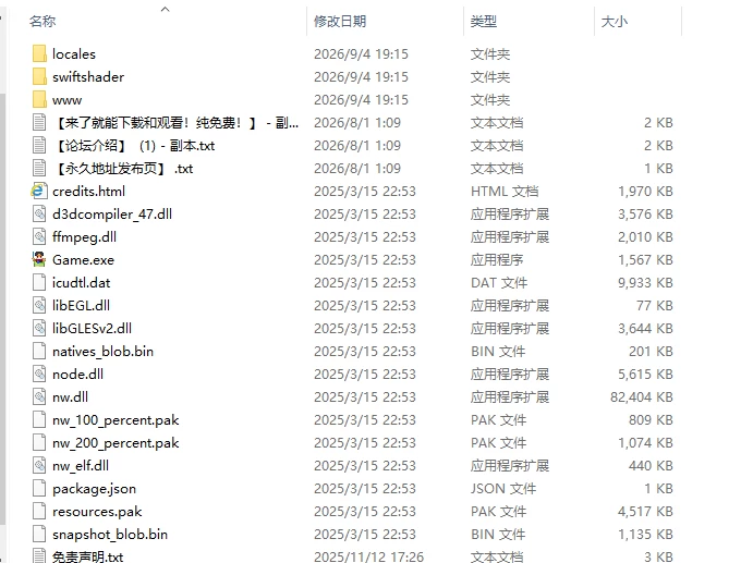 [国产RPG/新作] 最初约定的故事 The original promise v1.053.6 官中版 [1+1.50G][百度盘]