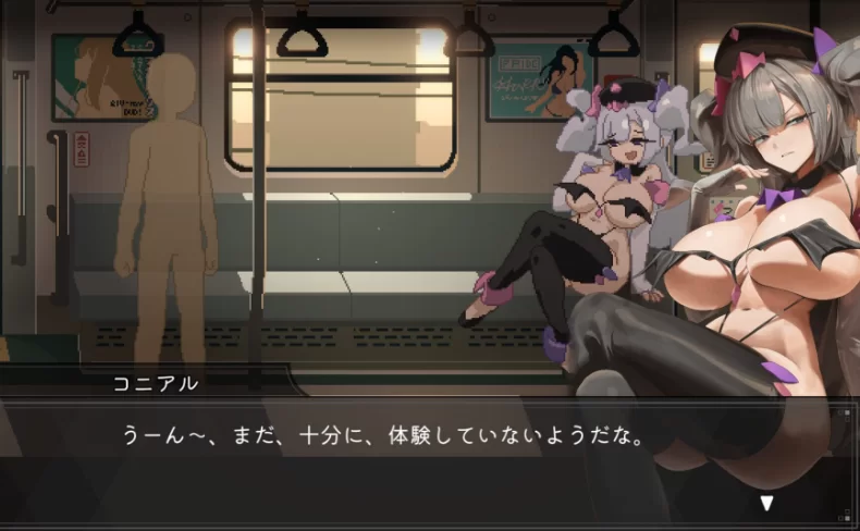 【PC】45号电车 ~ 45番电车Ver1.0.4.2 +存档~官中+无码 [1P+1.6G][百度盘]