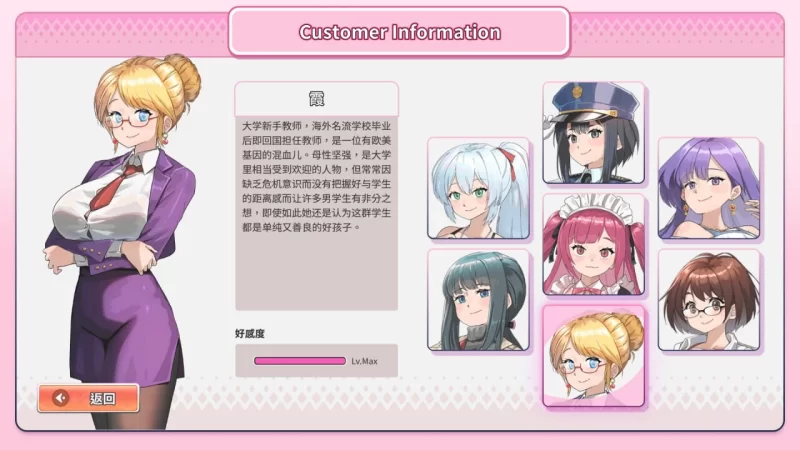 [SLG官中PC]背德浴场 Immoral-Bathhouse v0.0.54 [1+2G][百度盘]