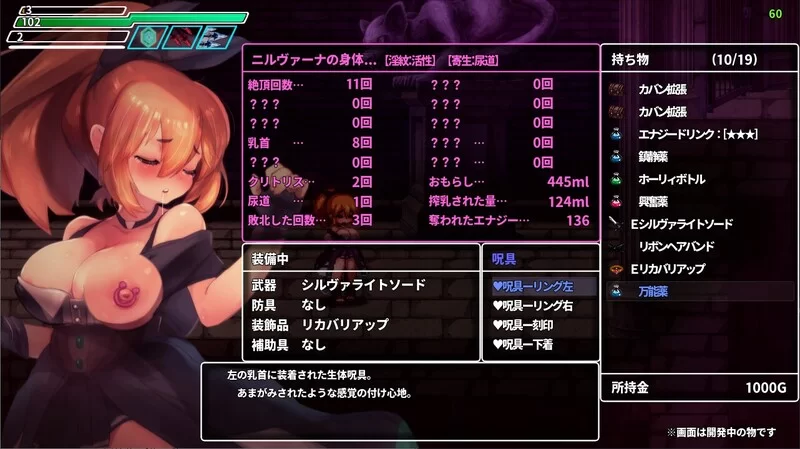 [PC ACT/异种X/动态] 封淫洞窟色情巢穴V2.02 DL官中版+DLC [2+1.40G][百度盘]