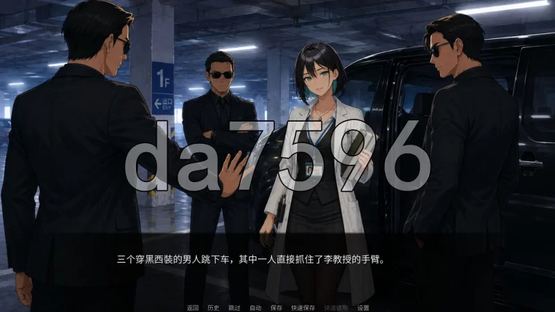 [日式SLG/新作] 9号情报员 Agent 9 官中步兵版 [1+1.20G][百度盘]