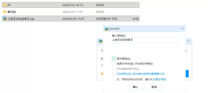 【神作SLG/双端/动态】破碎的心灵Shattered Minds Ver0.25汉化版 [1+10G][百度盘]