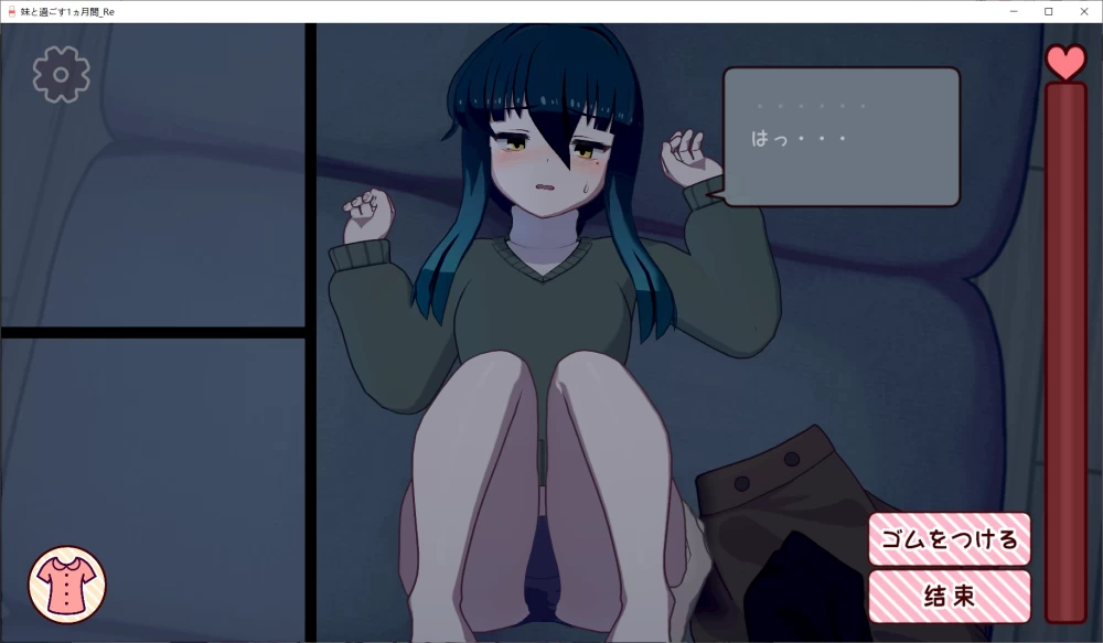 【SLG/AI汉化/去码/动态/PC】与妹妹共度一个月 v26.09 全画廊 [1+480M][百度盘]