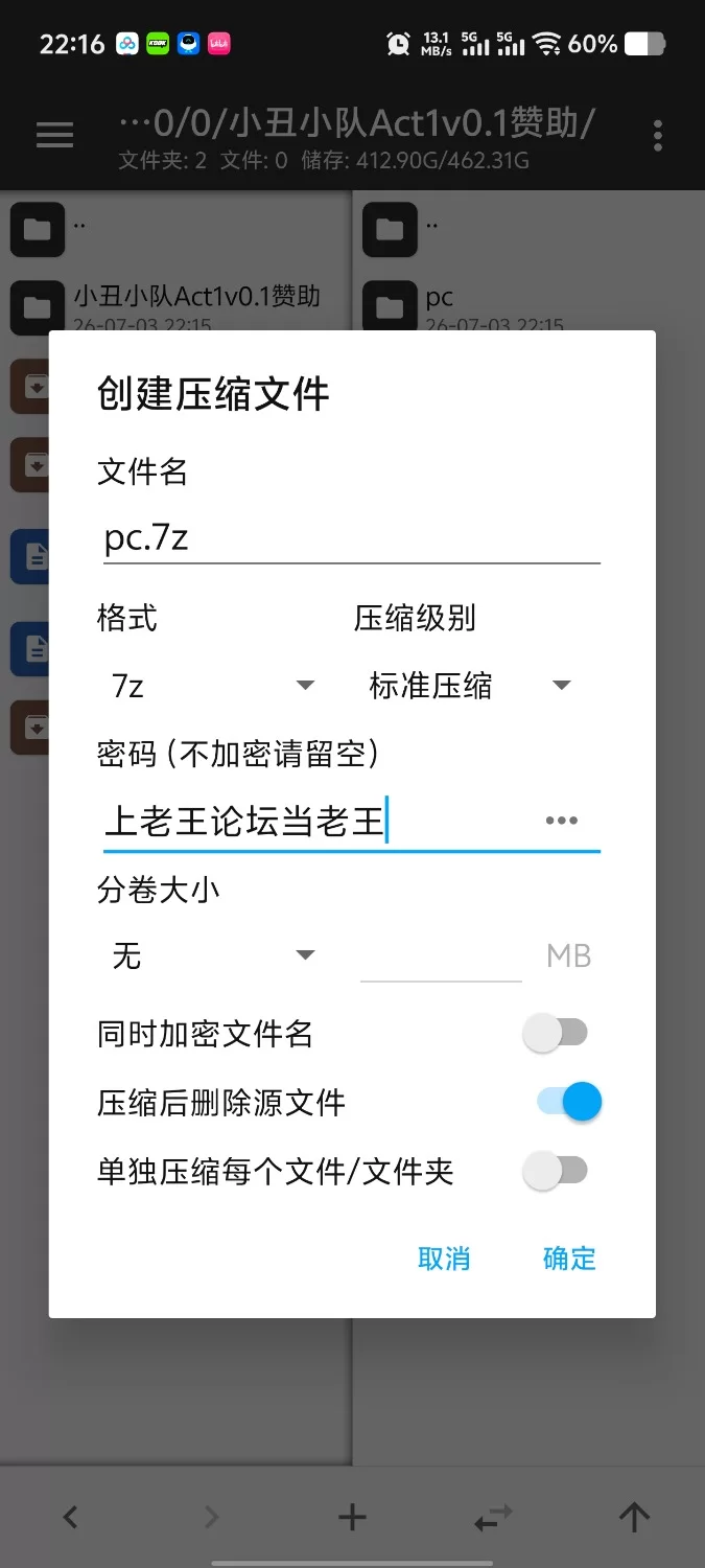【pc+安卓/亚洲SLG/汉化/动态】小丑小队Act1v0.1赞助 [2+4.46G][百度盘]