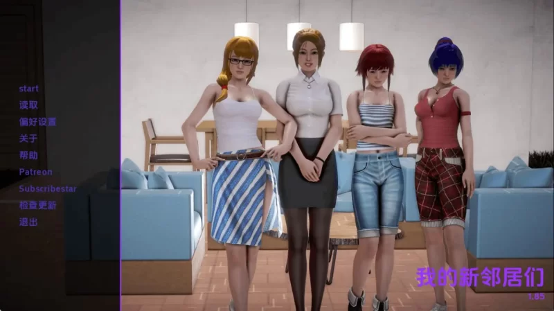 我的新邻居 My New Neighbors v1.85 AI版【PC+安卓/12.1G/更新】 [2+12.1G][百度盘]