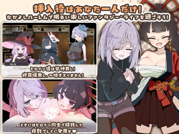 [PC][RPG/2D/日式]星辰婚礼！~与六位女主角一起经营酒馆的甜… [1+1G][百度盘]