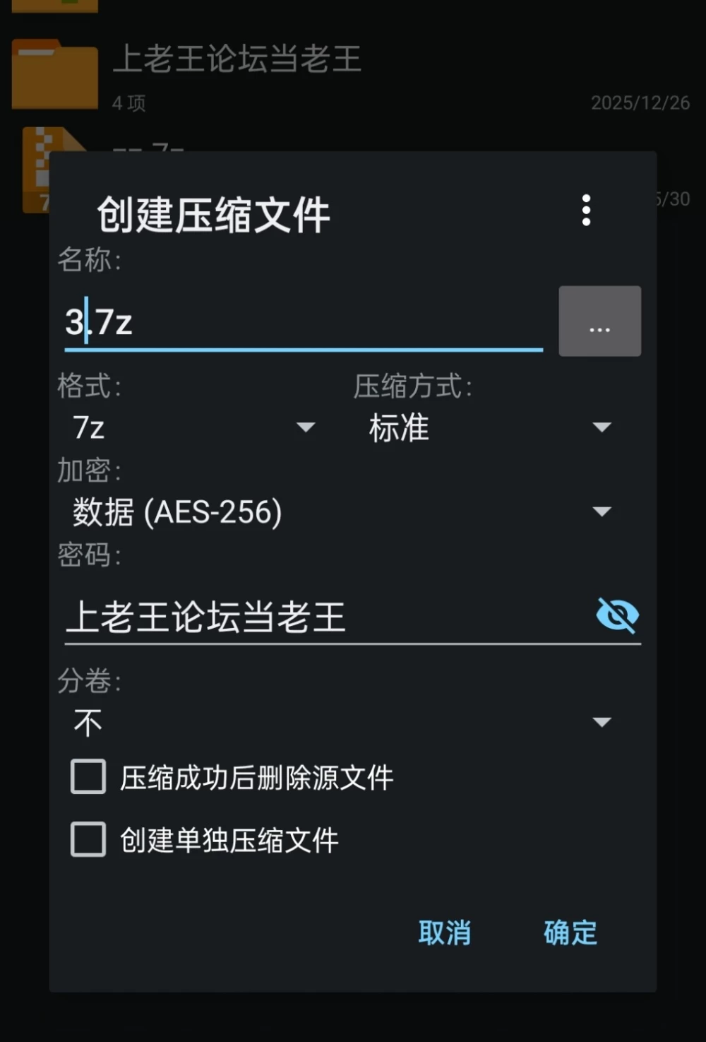 【pc+安卓】我的绿帽女王女友v0.0.11R AI汉化版 [1+1g][百度盘]