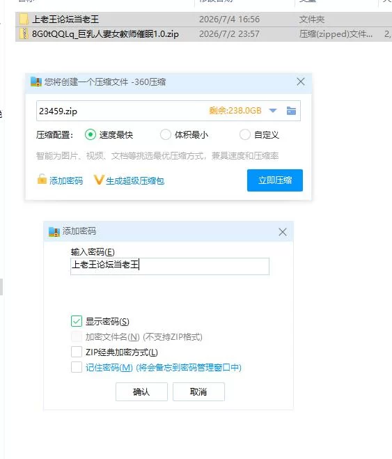 巨乳人妻女教师催眠1.0【PC [1+2.3g][百度盘]