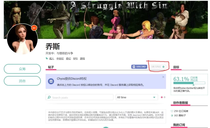 【自购】原罪之战0.6.2.5d精翻作弊【PC+神作+作弊+攻略+存档】 [3+4.76G][多种下载方式]