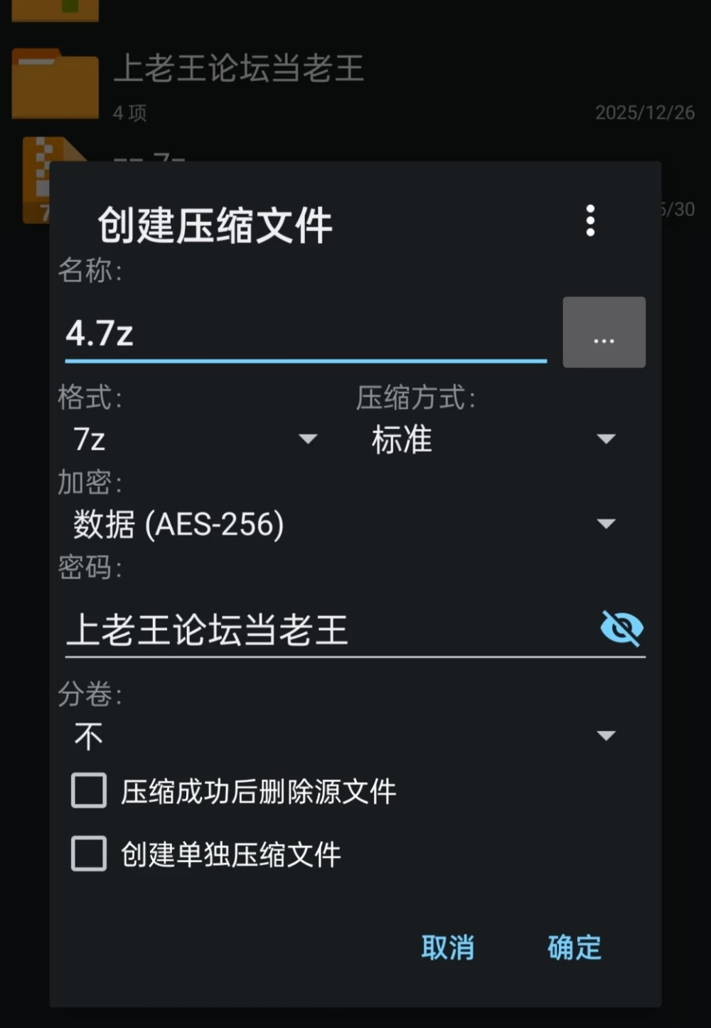 【pc】异世界NTR旅馆 ～恋人与妹妹在不知不觉间被夺走～ v1.50 官中 [1+3.5g][百度盘]