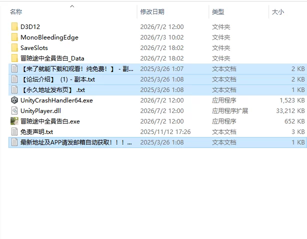 [日式SLG/更新] 冒险途中全员告白 Adventure v1.6.7g Steam官中步… [1+5.40G][百度盘]