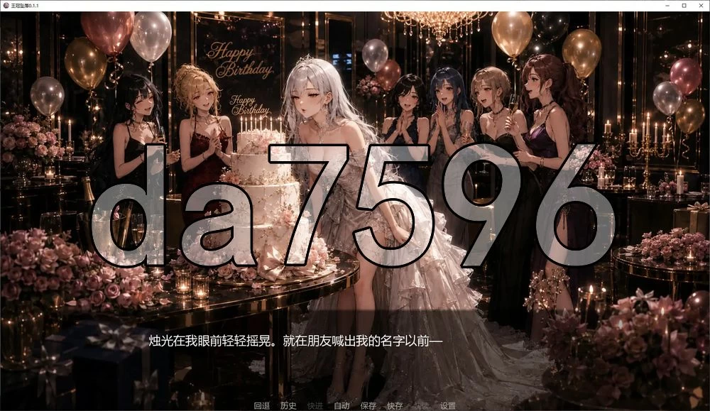 [日式SLG/互动沙盒] 王冠坠落 CrownFall v0.1.1 汉化版  PC+安卓 [2+2.0G][百度盘]
