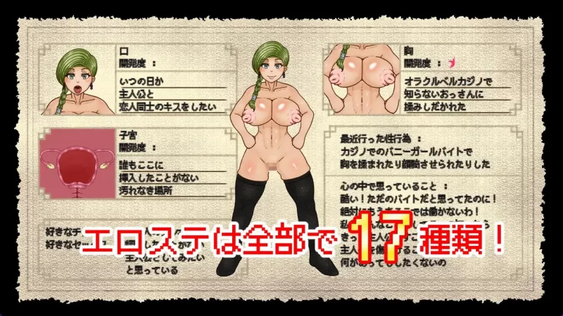 [RPG/AI汉化] NTRAGON QUEST [1+910M][百度盘]