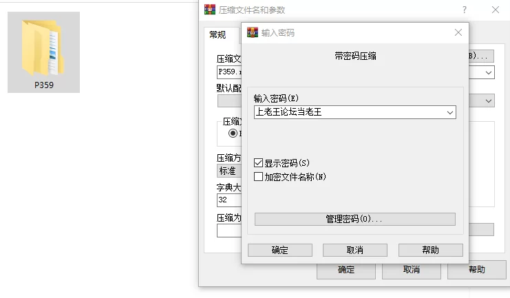 【RPG/双端/堕落/巨乳】不洁圣女 Unholy maidenv v1.0.10 内嵌AI汉化 [3+1.86G][百度盘]