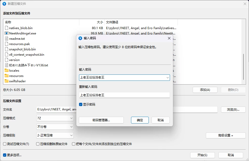 [双端/精品SLG]尼特与天使与色色家族官方中文版 [2+9.4G][百度盘]
