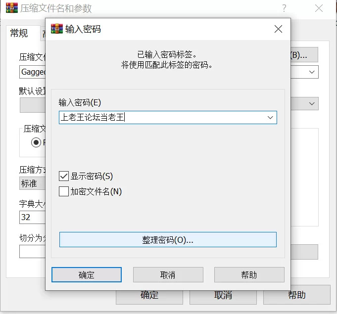 【日系SLG/官中/步兵/PC】窒息之爱 被塞住嘴的爱 沉默的爱 … [1+214M][百度盘]