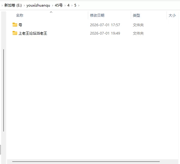 【像素SLG/官中/步兵】45号电车 Train45 v1.0.2 正式版+全CG存档 [1+1.6G][百度盘]