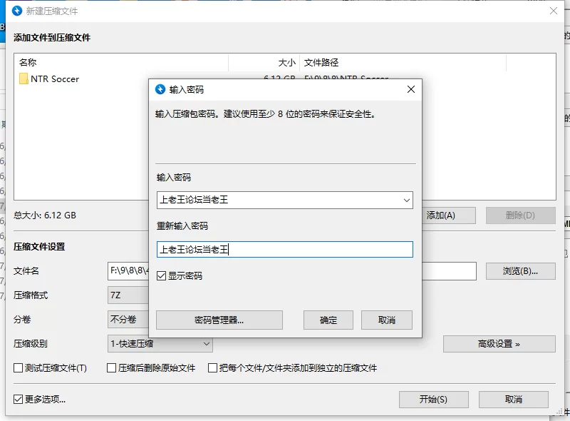 【更新/PC/NTL/SLG/动态】 NTR足球V1.0.2 [1+6G][百度盘]