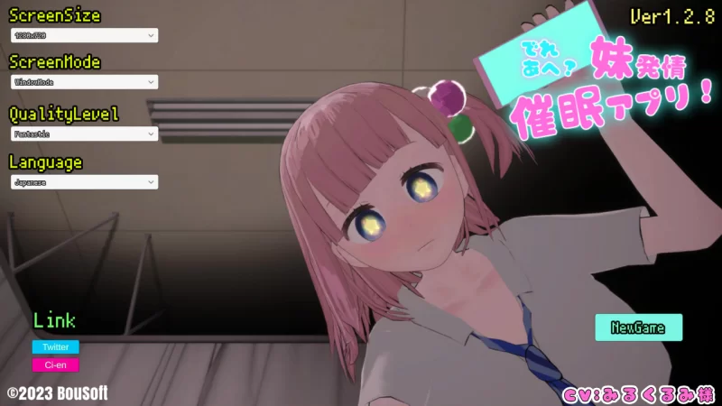 【3D互动/官中/妹妹/催眠/PC】娇羞傲娇还是发情？妹妹发情… [1+2.24G][百度盘]