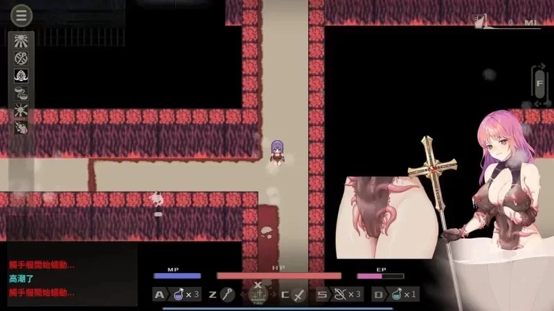 [ARPG/动态/PC] 治愈使与受诅咒的地下城 V1.05 官中无修+存档 [3+1.9G][百度盘]