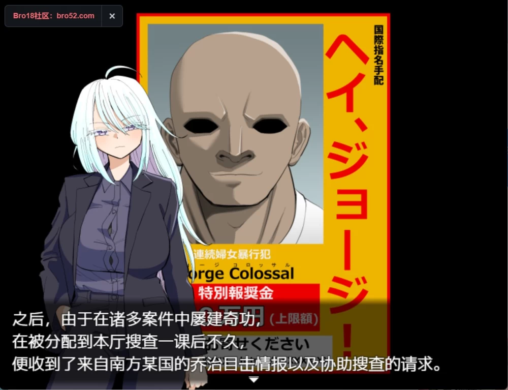 [PC/安卓/日系/RPG]热带追踪！AI汉化版 [2+600M][百度盘]